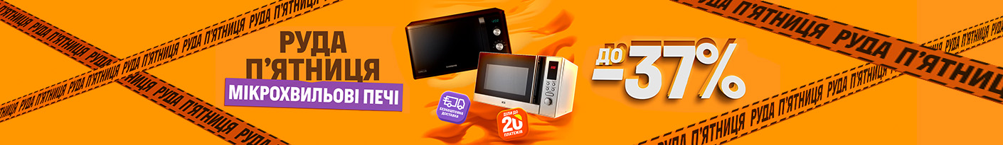 20251113_20251123_mda_sale_mwo