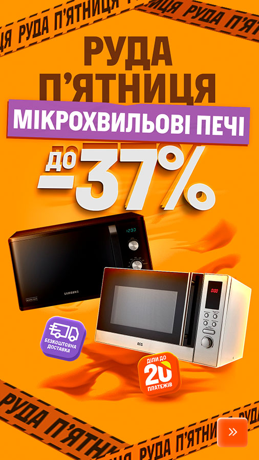 20251113_20251123_mda_sale_mwo (general)