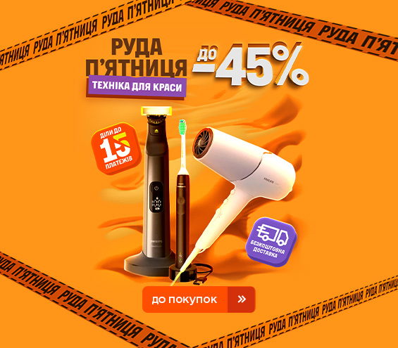 20251113_20251123_sda_sale_beauty (catalog)