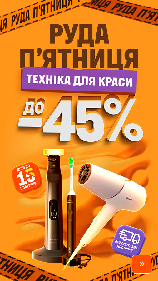 20251113_20251123_sda_sale_beauty (general)