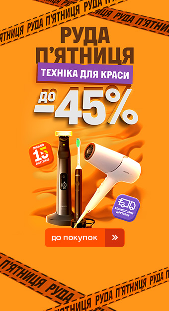 Краса та здоров'я_33292