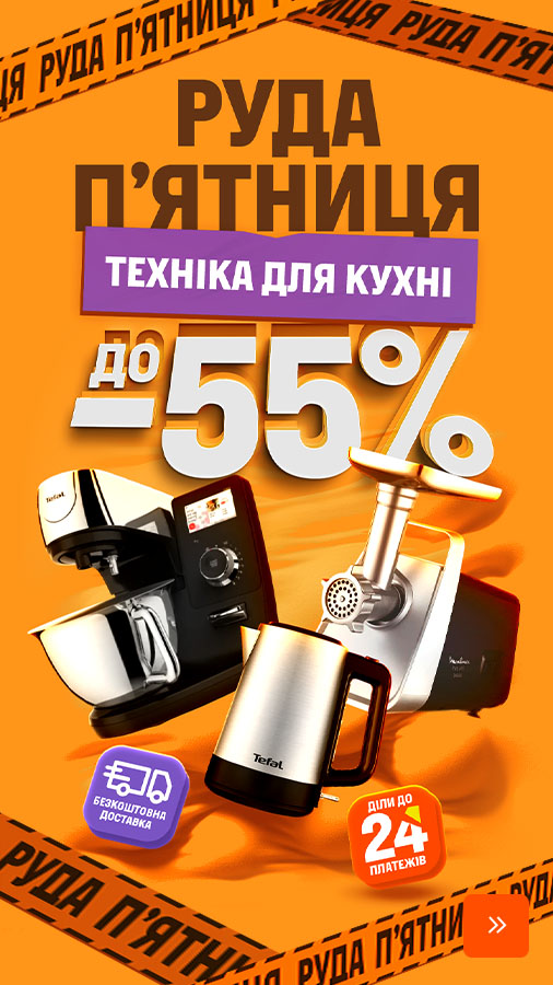 20251113_20251123_sda_sale_kitchen (general)