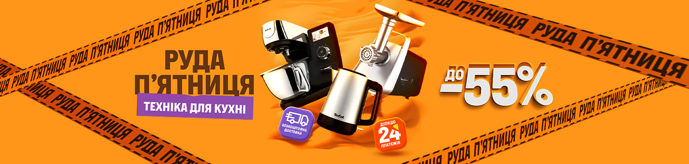 20251113_20251123_sda_sale_kitchen (grill)