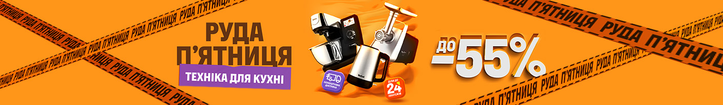 20251113_20251123_sda_sale_kitchen (toaster)
