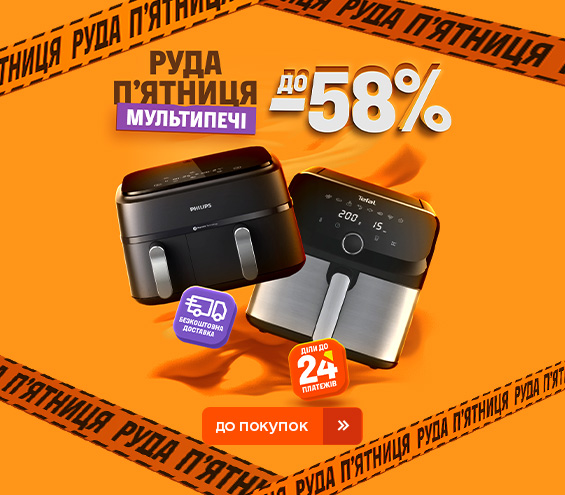 20251113_20251123_sda_sale_multioven (catalog)