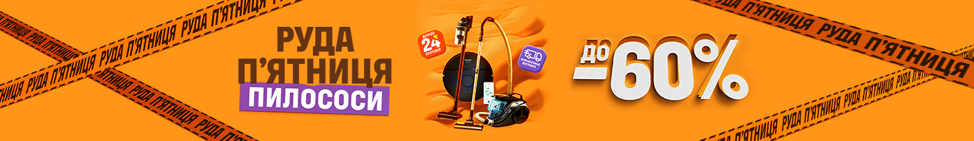 20251113_20251123_sda_sale_vac