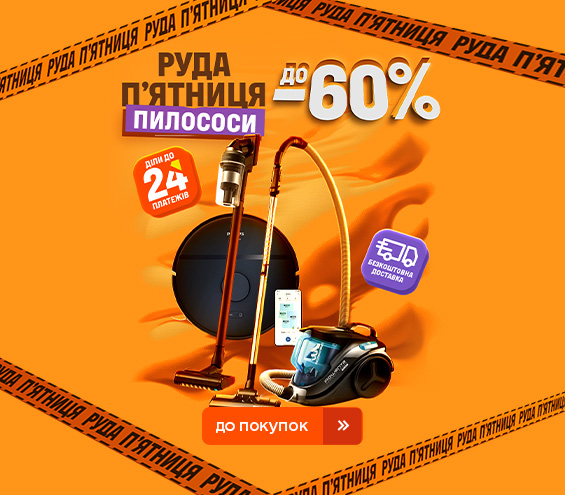 20251113_20251123_sda_sale_vac (catalog)