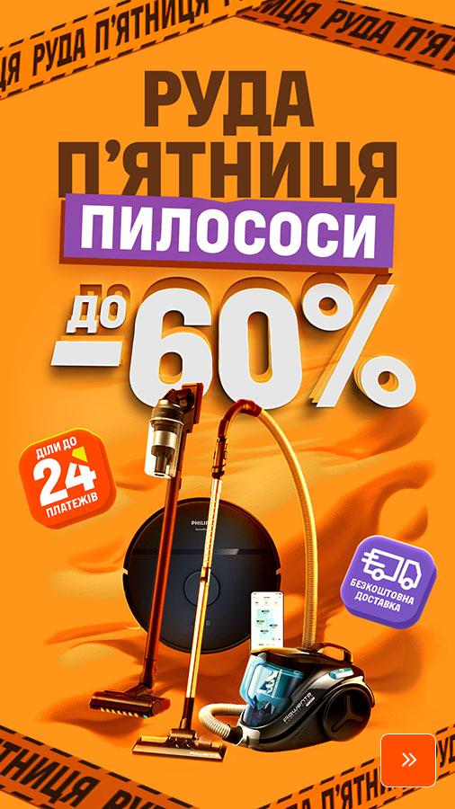 20251113_20251123_sda_sale_vac (general)