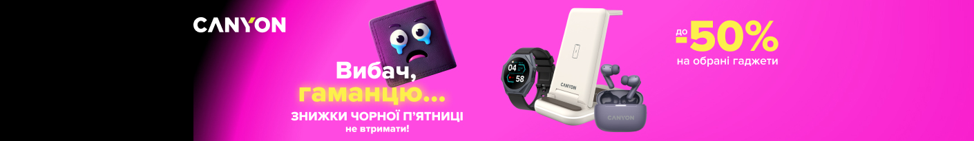 20251113_20251130_acc_sale_device_canyon (pc headset)