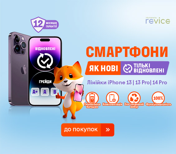 20251113_20251231_dig_revice_iphone (catalog)