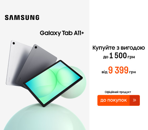 20251114_20251230_dig_galaxy_tab_a11plus (catalog)