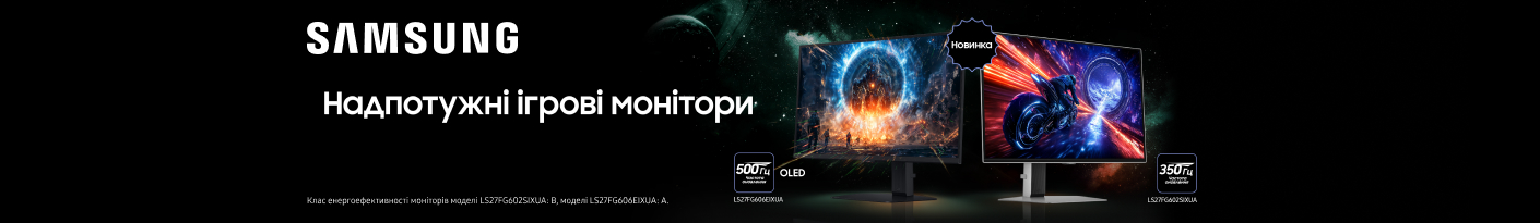 20251114_20251231_av_sale_monitor_samsung