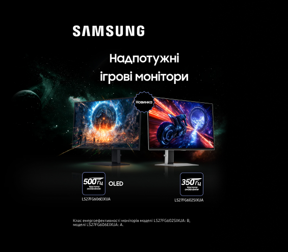 20251114_20251231_av_sale_monitor_samsung (catalog)