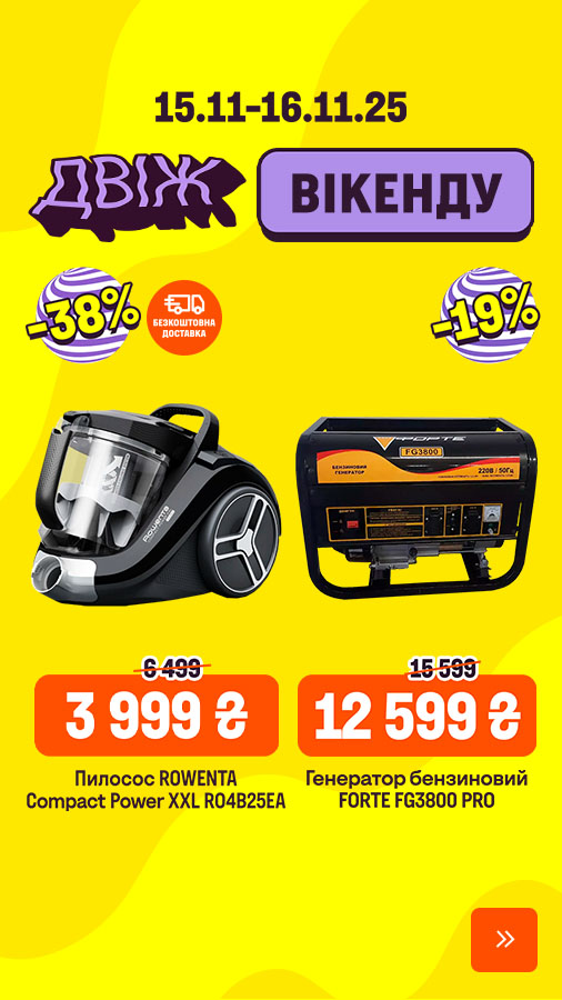 20251115_20251116_party_weekend (general)