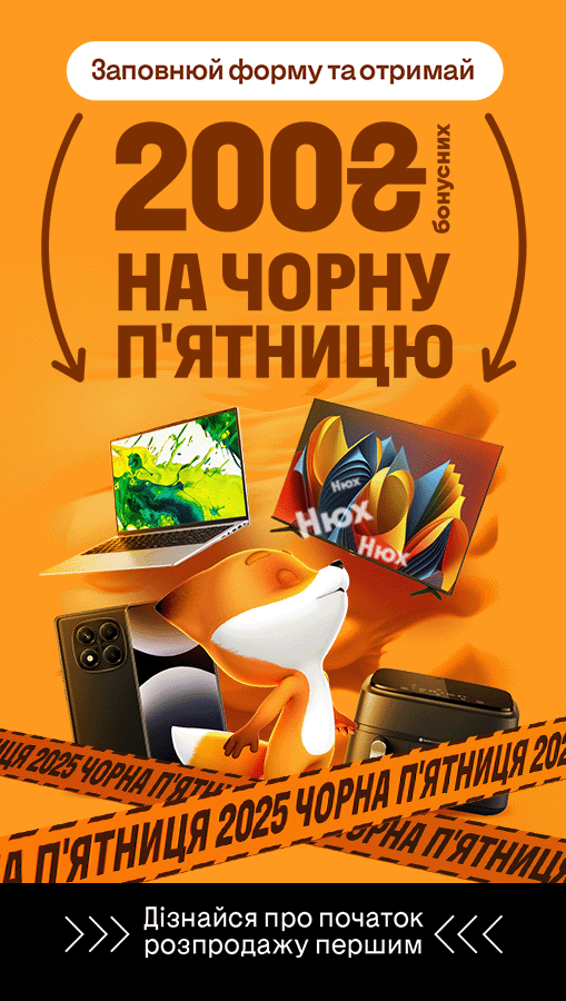 20251117_20251123_preview_black_friday (general)