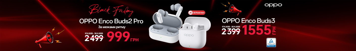 20251117_20251130_acc_sale_headphone_oppo