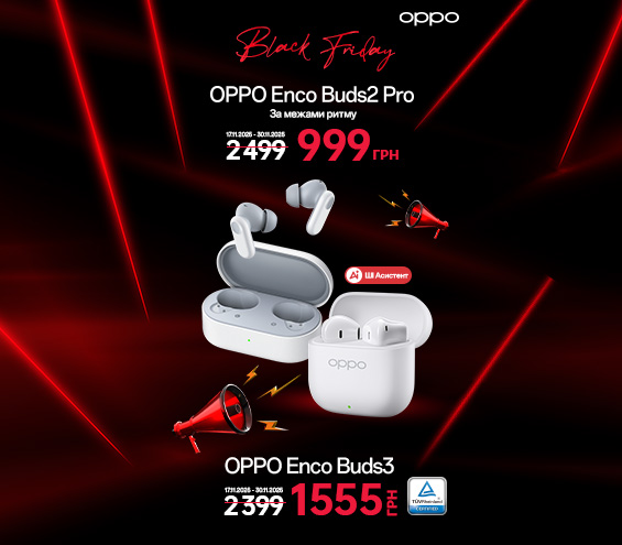 20251117_20251130_acc_sale_headphone_oppo (catalog)