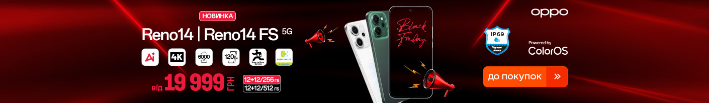 20251117_20251130_dig_sale_oppo_reno14