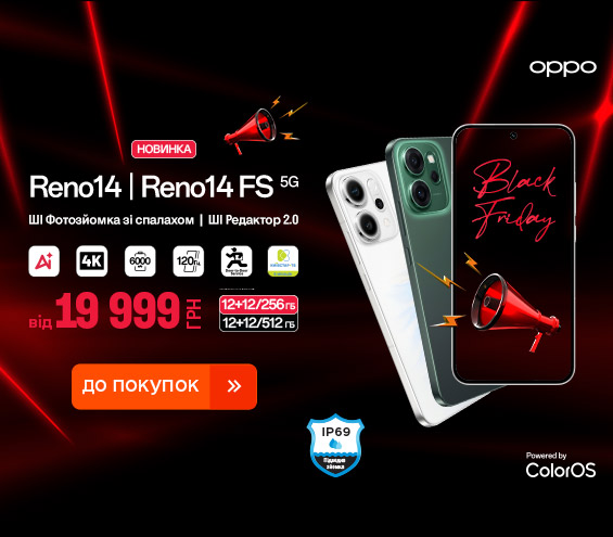 20251117_20251130_dig_sale_oppo_reno14 (catalog)