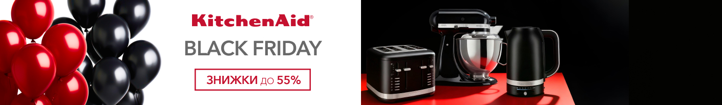 20251117_20251130_sda_sale_kitchenaid (toaster)