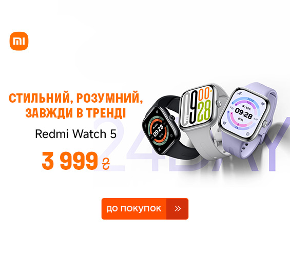 20251117_20251201_dig_sale_redmi_watch5 (catalog)