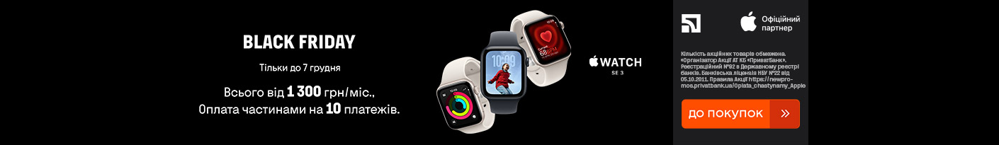 20251117_20251207_dig_apple_watch_se3
