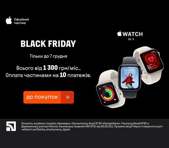 20251117_20251207_dig_apple_watch_se3 (catalog)