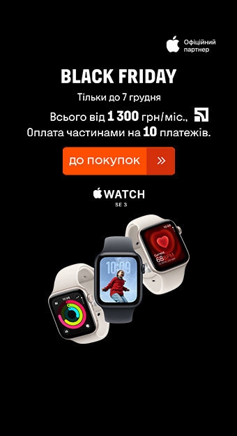 Смарт-гаджеты_32028