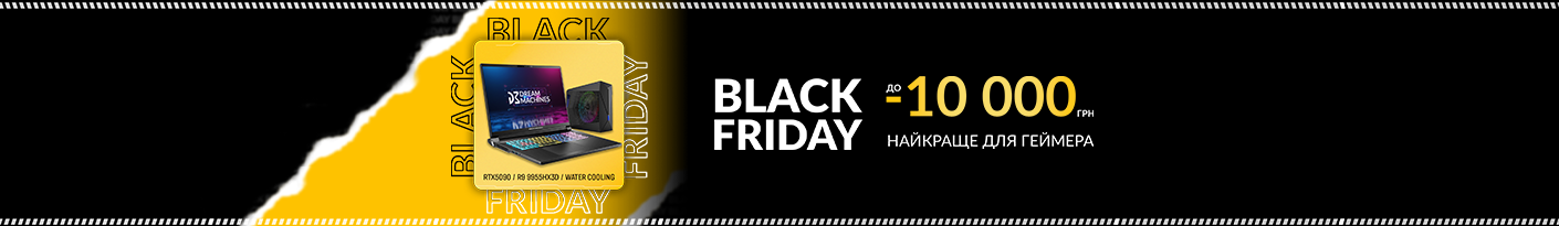 20251117_20251207_it_sale_laptop_dm