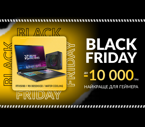 20251117_20251207_it_sale_laptop_dm (catalog)