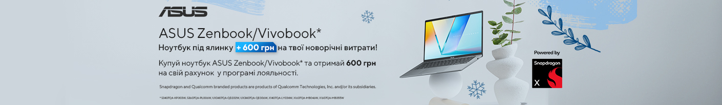 20251117_20251231_it_cashback_laptop_asus