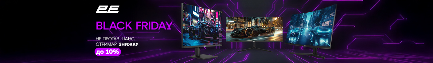 20251119_20251207_av_sale_monitor_2e