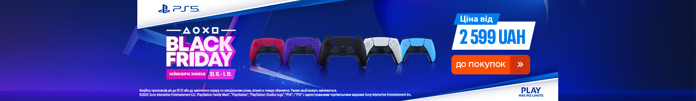 20251121_20251201_av_bf_sale_gamepad (other)