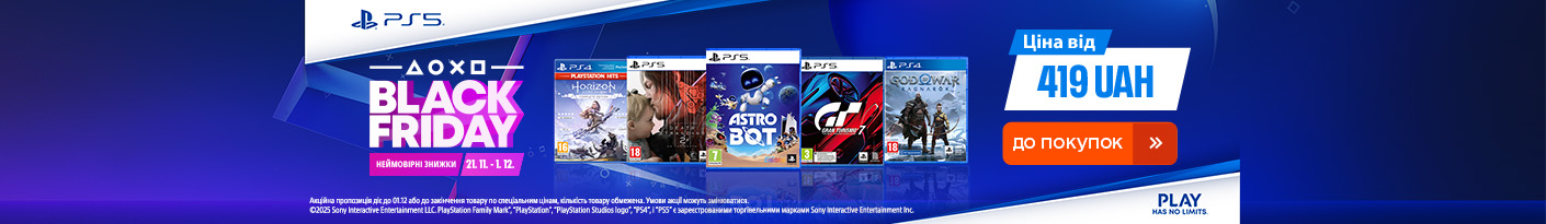 20251121_20251201_av_bf_sale_games