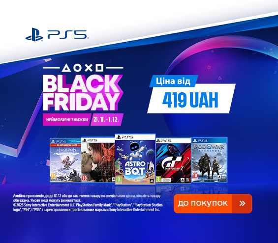 20251121_20251201_av_bf_sale_games (catalog)