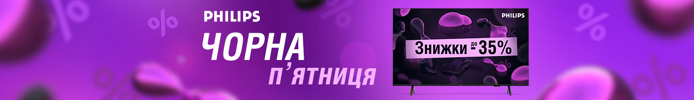 20251121_20251201_av_sale_tv_philips