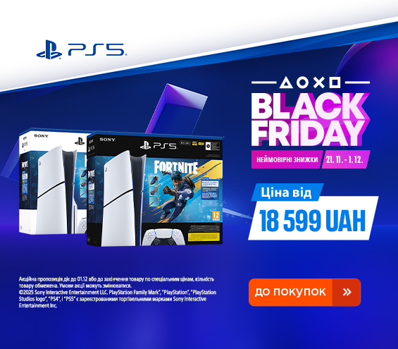 20251121_20251201_av_set_ps5_fortnite (catalog)