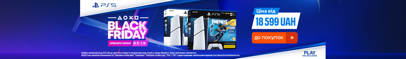 20251121_20251201_av_set_ps5_fortnite (console)