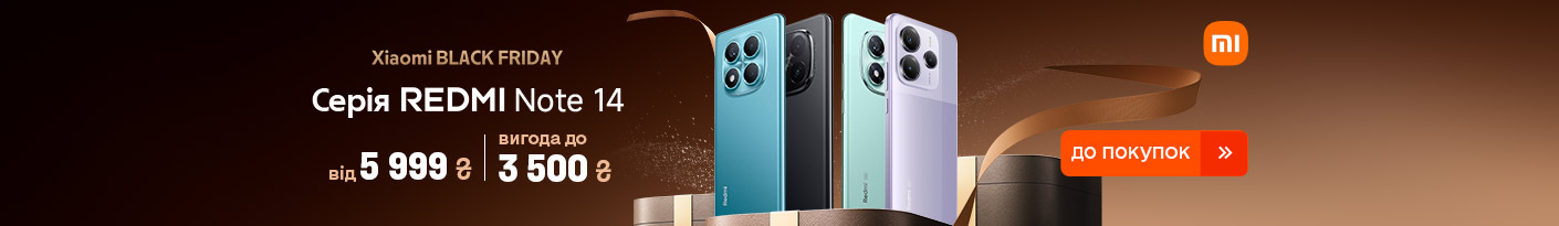 20251121_20251201_dig_sale_redmi_note14