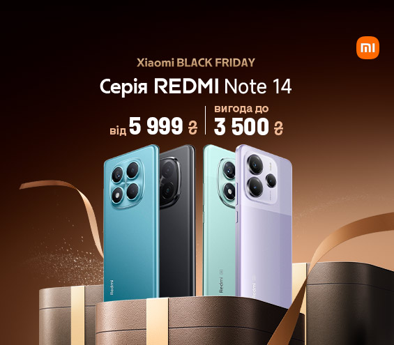 20251121_20251201_dig_sale_redmi_note14 (catalog)