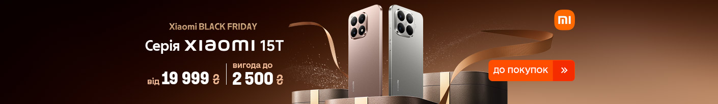 20251121_20251201_dig_sale_xiaomi_15t