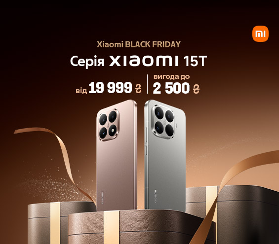 20251121_20251201_dig_sale_xiaomi_15t (catalog)