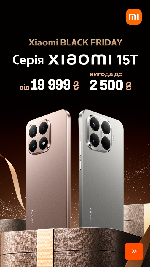 20251121_20251201_dig_sale_xiaomi_15t (general)