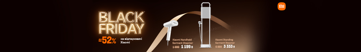 20251121_20251201_sda_sale_iron_xiaomi