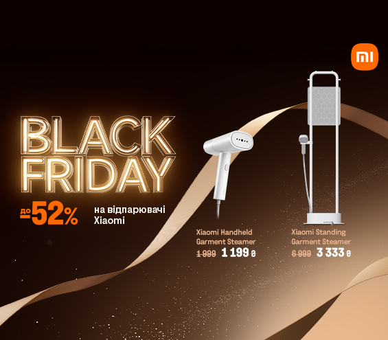 20251121_20251201_sda_sale_iron_xiaomi (catalog)