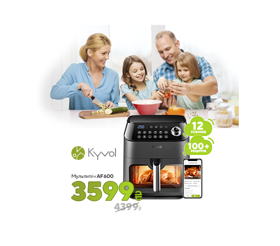 20251121_20251228_sda_sale_kitchen_kyvol (catalog)