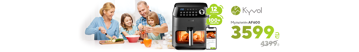 20251121_20251228_sda_sale_kitchen_kyvol (e-kettle)