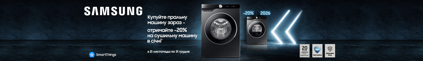 20251121_20251231_mda_promocode_dryer_samsung