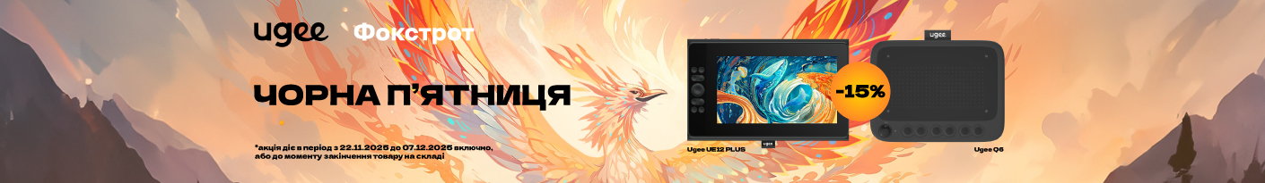 20251122_20251207_acc_sale_gr_tablet_ugee