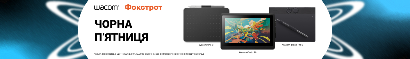 20251122_20251207_acc_sale_gr_tablet_wacom